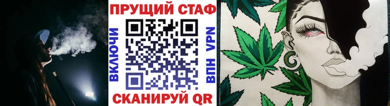 Купить наркотик аптеки Радужный ГАШИШ  Вейп ТГК  Мефедрон  МАРИХУАНА 