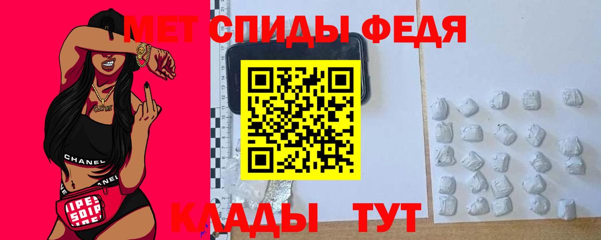 АМФЕТАМИН Розовый Радужный