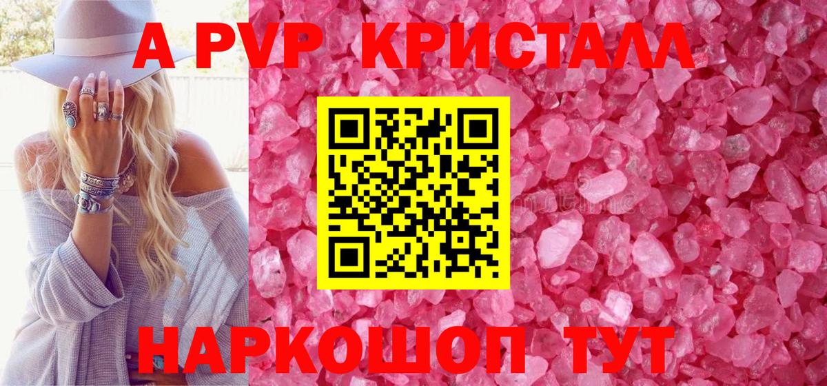 А ПВП СК КРИС  Альфа ПВП мука  А ПВП СК  Радужный  Вход с VPN 