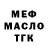 КЕТАМИН VHQ Burhan Gungor