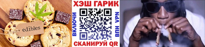 где купить наркоту  ОМГ ОМГ tor  Еда ТГК марихуана  Радужный 