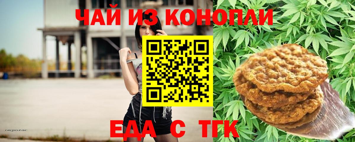 Canna-Cookies марихуана Радужный