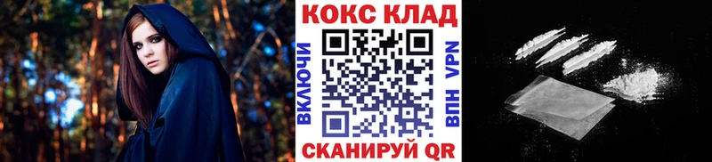 COCAIN FishScale Радужный