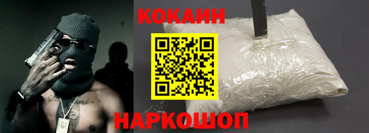 КОКАИН 97% Радужный