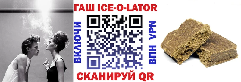 Гашиш Изолятор  Радужный 