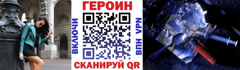 Героин белый  OMG зеркало  Радужный  как найти  