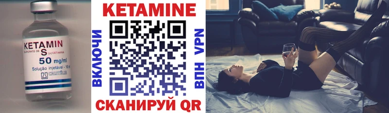 КЕТАМИН ketamine Радужный