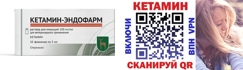 Кетамин ketamine  дарнет шоп  Радужный 