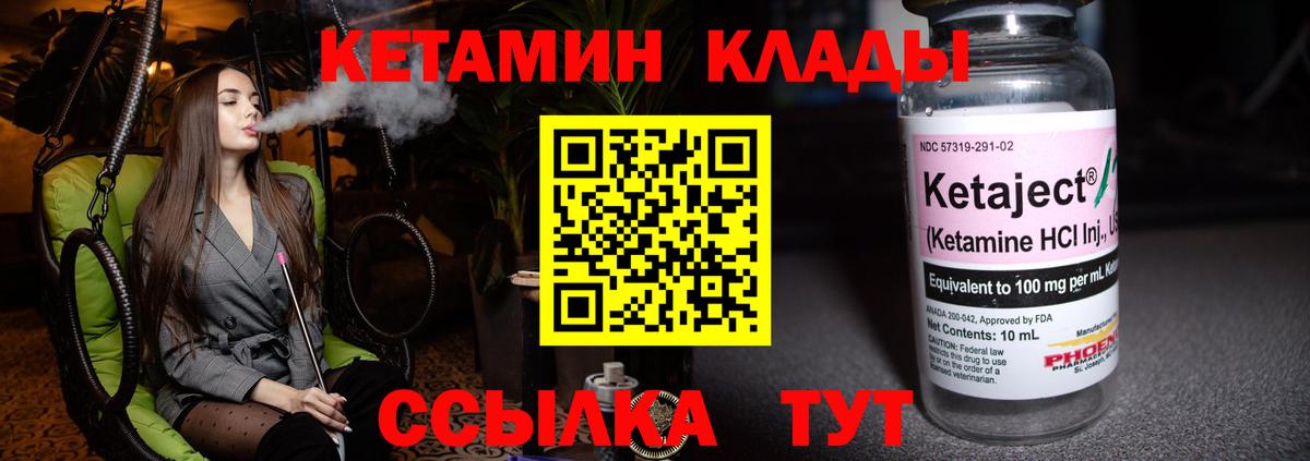 КЕТАМИН VHQ Радужный