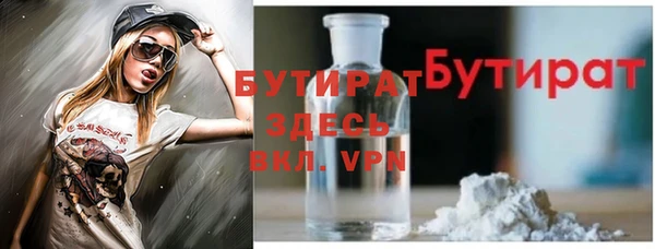 кокс Арсеньев