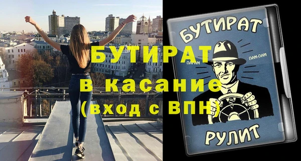 кокс Арсеньев
