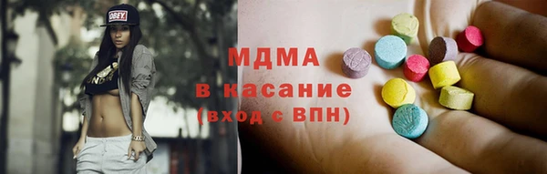 мдма Алзамай