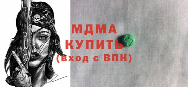 кокс Арсеньев