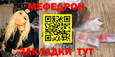 тгк Нальчик
