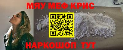 прущие грибы Новозыбков