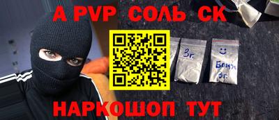 тгк Нальчик