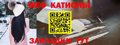 тгк Нальчик