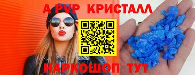 соль ск Нарткала