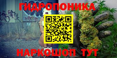 соль ск Нарткала