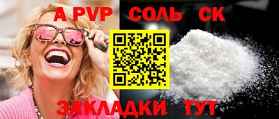 прущие грибы Новозыбков