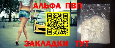 тгк Нальчик