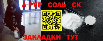 тгк Нальчик