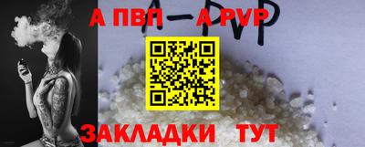 Альфа ПВП Наро-Фоминск