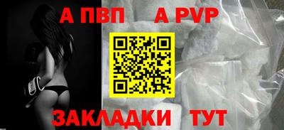 тгк Нальчик