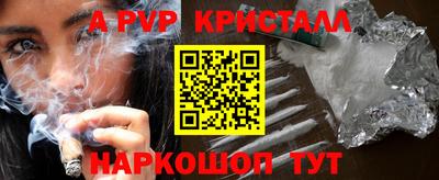 ГАЛЛЮЦИНОГЕННЫЕ ГРИБЫ Новодвинск