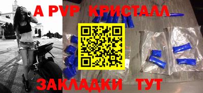 соль ск Нарткала