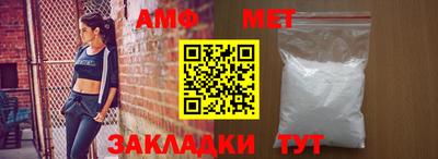 Альфа ПВП Наро-Фоминск