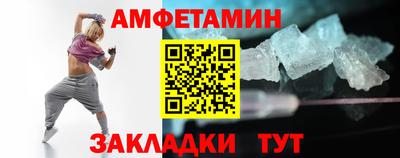 соль ск Нарткала