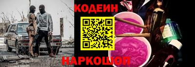 Альфа ПВП Наро-Фоминск