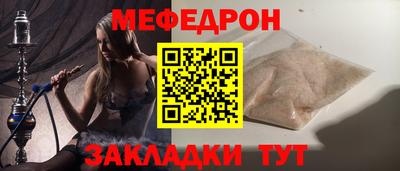 соль ск Нарткала