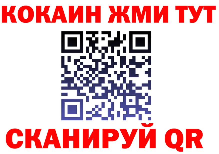 Наркота это как зайти Радужный