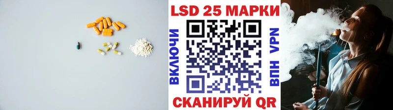 закладки  Радужный  Лсд 25 экстази ecstasy 