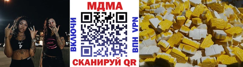 МДМА Molly  где можно купить   Радужный 