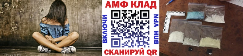наркошоп  Радужный  Метамфетамин Methamphetamine 