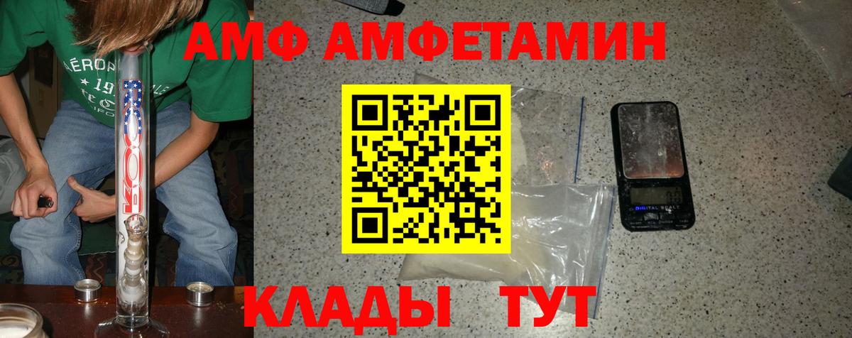 Метамфетамин винт Радужный
