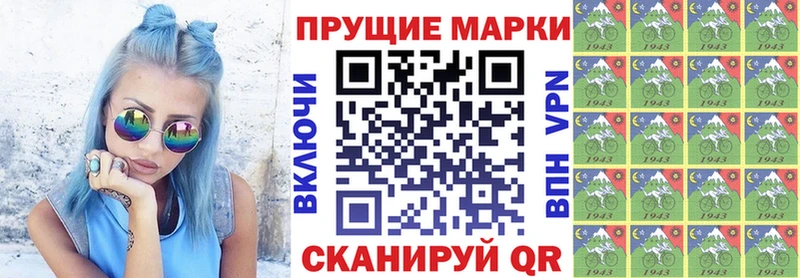 Наркотические марки 1500мкг  MEGA маркетплейс  Радужный 