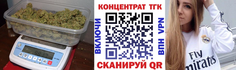 ТГК THC oil  MEGA как войти  Радужный  где найти наркотики 