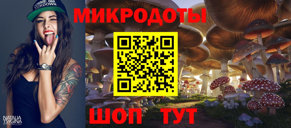 Псилоцибиновые грибы Magic Shrooms Радужный