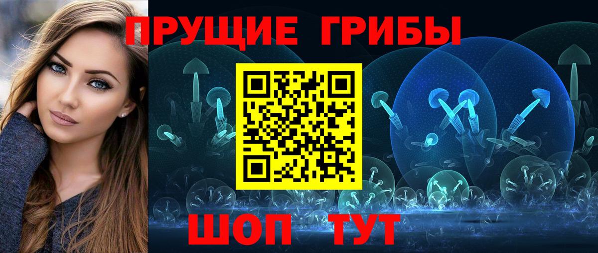Галлюциногенные грибы мицелий  Вход с VPN  Псилоцибиновые грибы Psilocybe  Радужный 