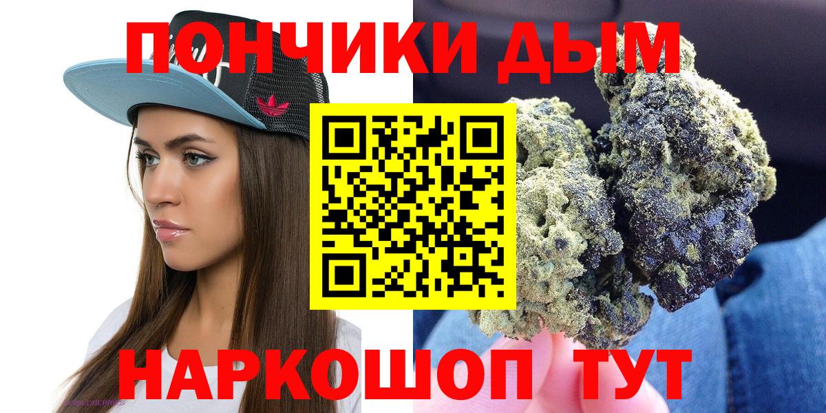 Бошки Шишки LSD WEED Радужный